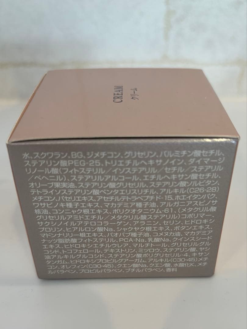 IVY アイビー化粧品　プレステージ　クリーム