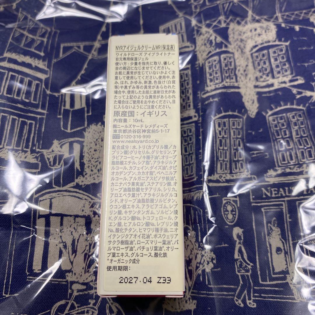 新品未使用 FRANKINCENSE オーガニックコスメ8点セット
