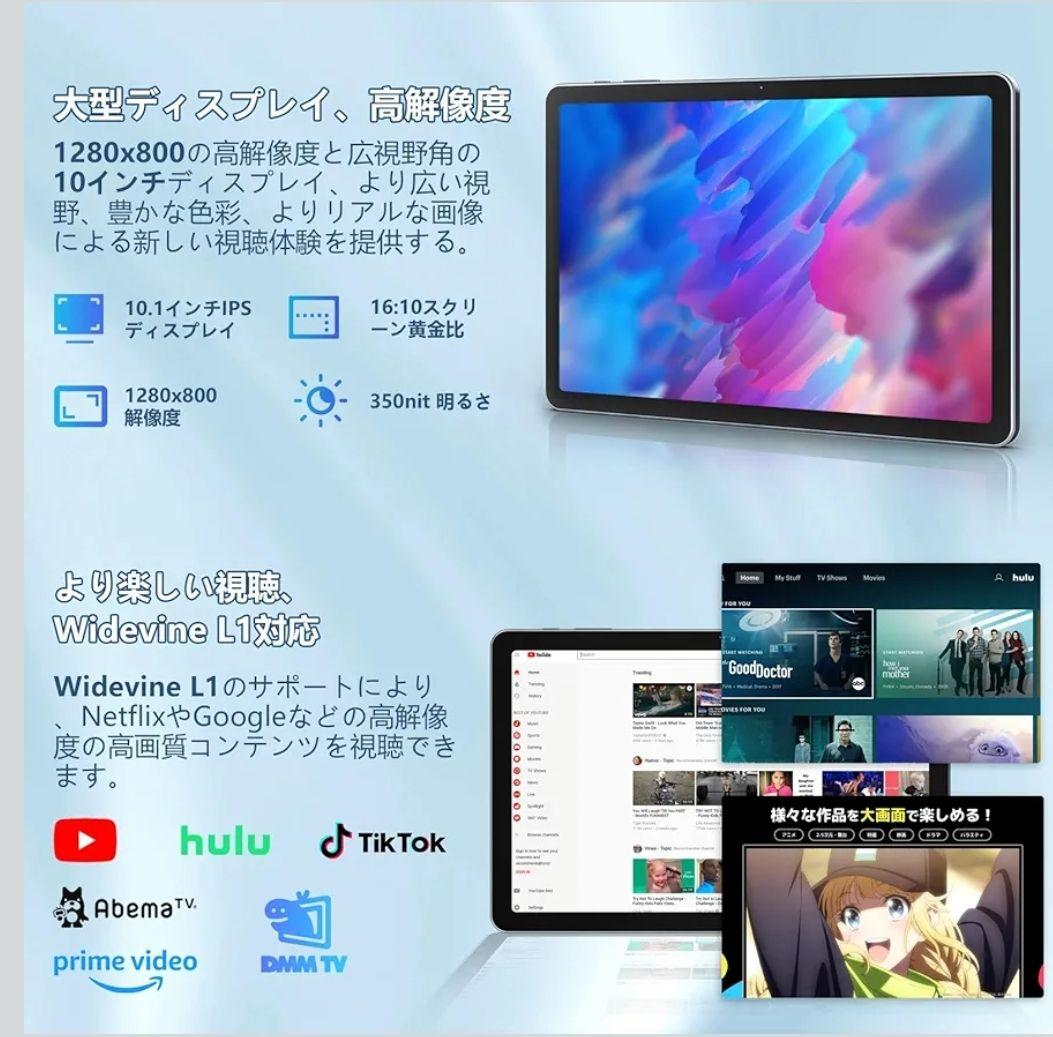 アンドロイド タブレット 16GB+128GB+1TB T615 8コアCPU