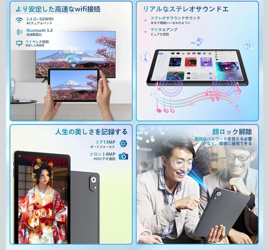 アンドロイド タブレット 16GB+128GB+1TB T615 8コアCPU