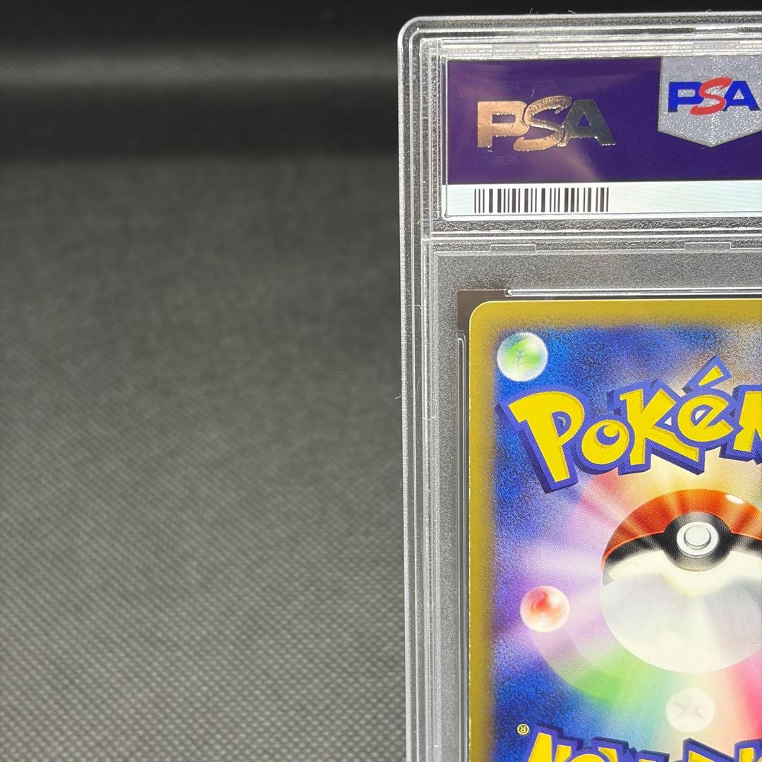 ミュウ カード e ホロ psa9 1stエディション ポケモンカードe