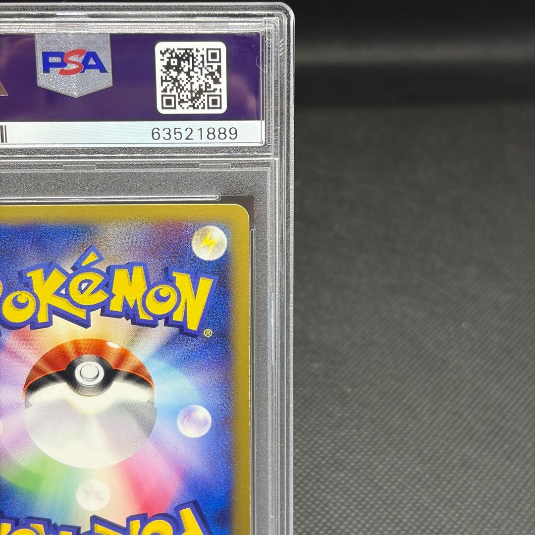 ミュウ カード e ホロ psa9 1stエディション ポケモンカードe