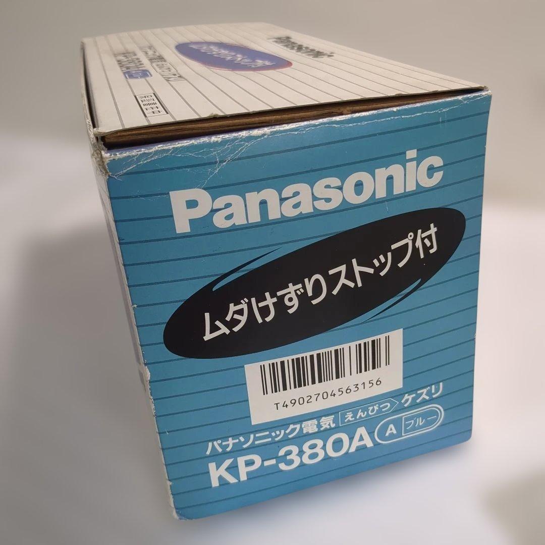 Panasonic 電動鉛筆削り 電動シャープナー KP-380 A