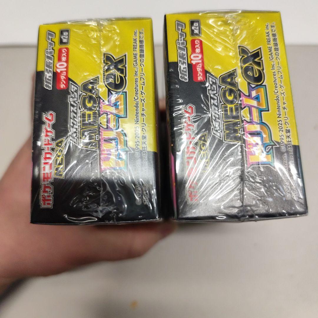 ポケモンカードゲーム　メガドリームex 未開封BOX　シュリンク付き　2個セット
