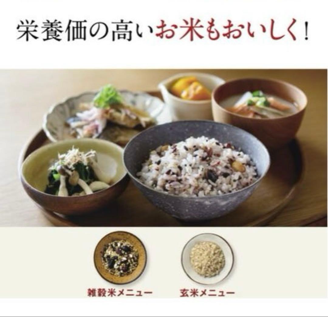 新品　象印 NL-DT10-BA マイコン炊飯ジャー 5.5合炊き ブラック
