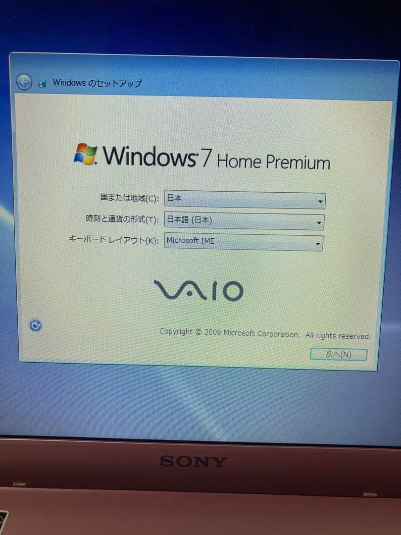 【SONY】 VAIO PCG-71B11N windows 7