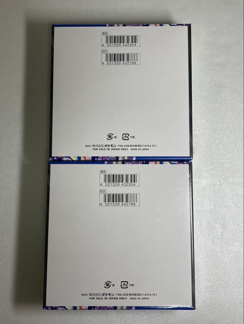 ニンジャスピナー　BOX シュリンク付き