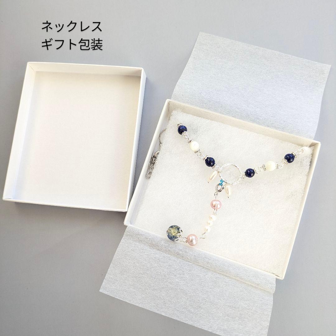 【非売品】★ギフト包装に関して★