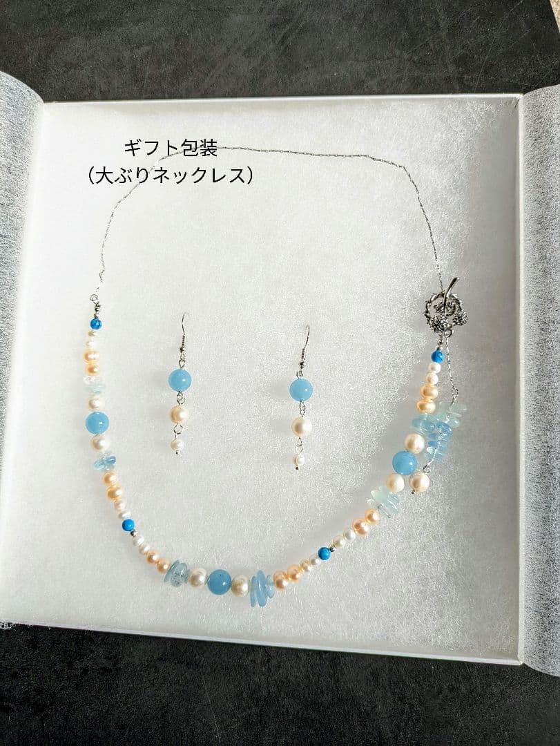 【非売品】★ギフト包装に関して★