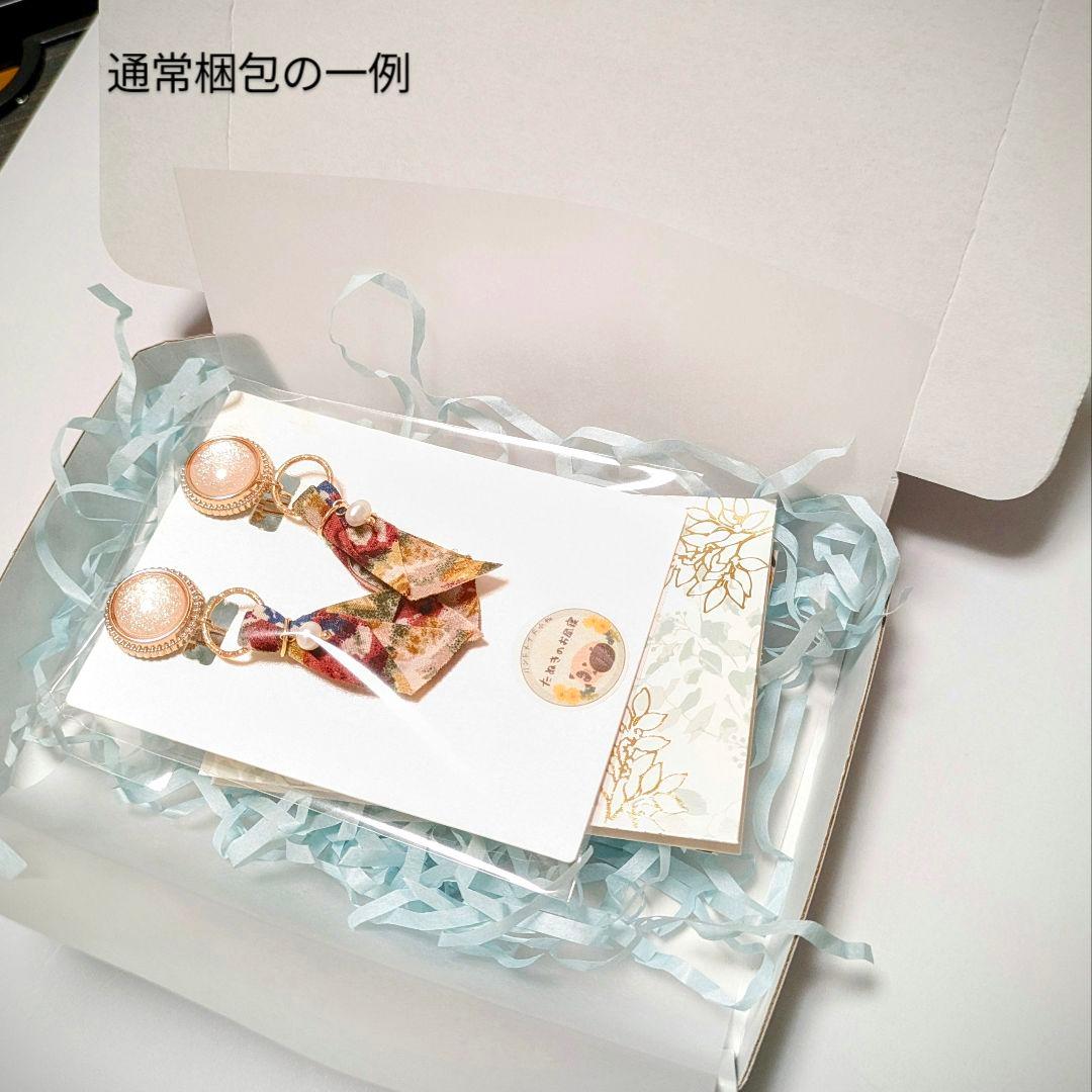 【非売品】★ギフト包装に関して★