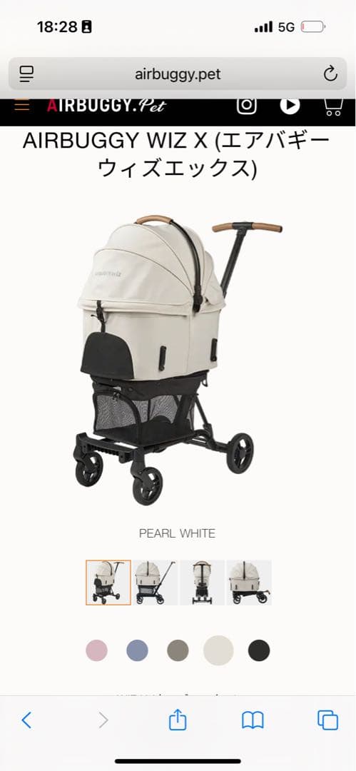 AIRBUGGY WIZ ペットカート　専用の雨よけカバーつき　 WHITE