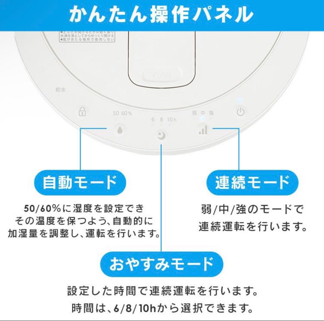 アイリスオーヤマ　加湿器 スチーム式 加熱式 AHM-MHU40A ホワイト