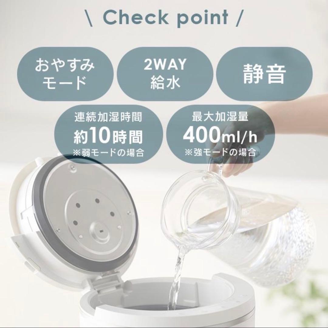 アイリスオーヤマ　加湿器 スチーム式 加熱式 AHM-MHU40A ホワイト