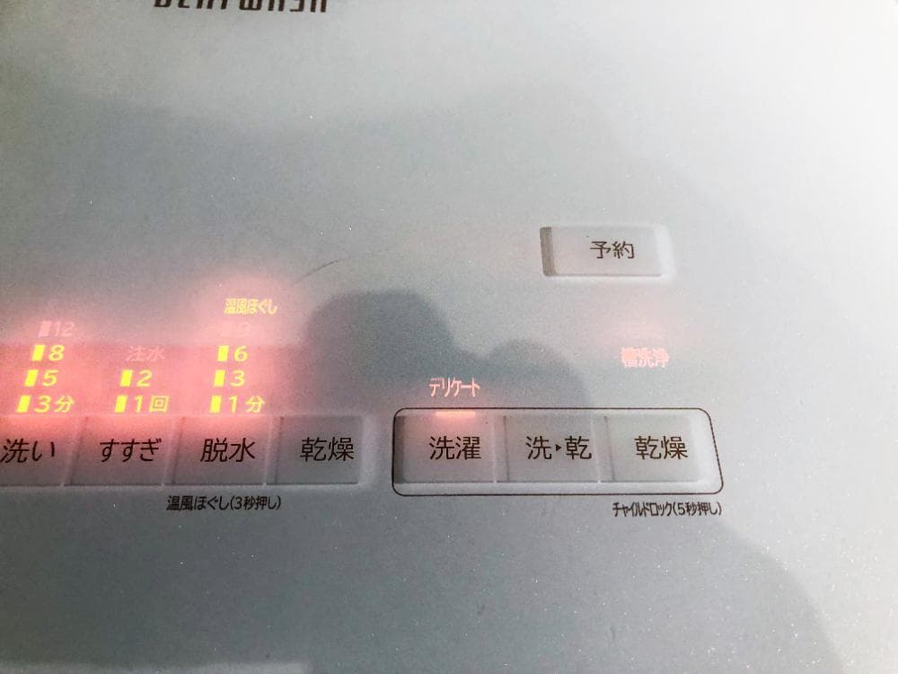 ★分解洗浄済！21年製★日立 10kg 洗濯乾燥機【BW-DX100F】GC0Y
