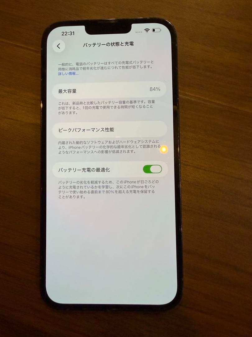 Apple iPhone 13 Pro max 本体