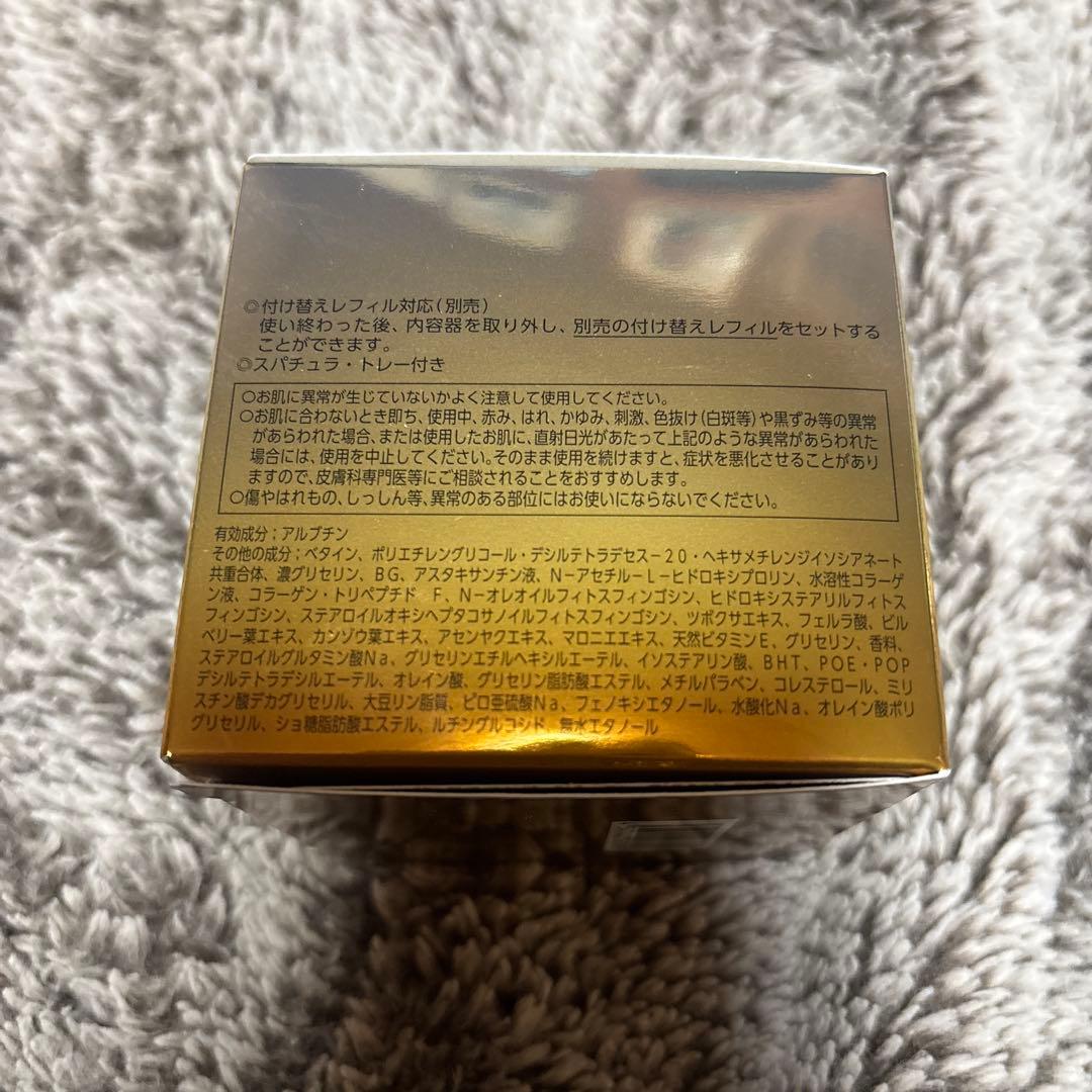アスタリフト　ホワイト　ジェリーアクアリスタ60g 限定パッケージ