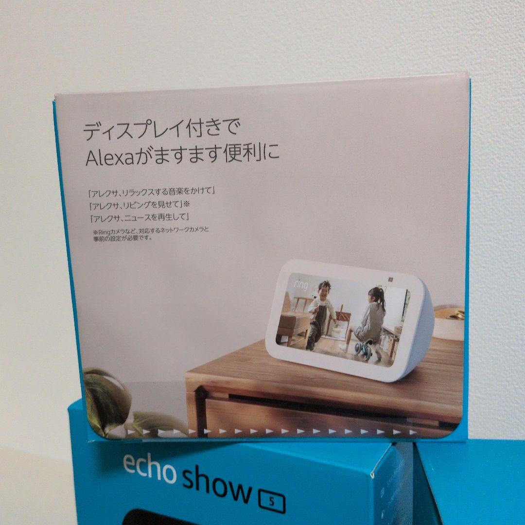 3台　新品未開封　Echo Show 5 第3世代 with Alexa