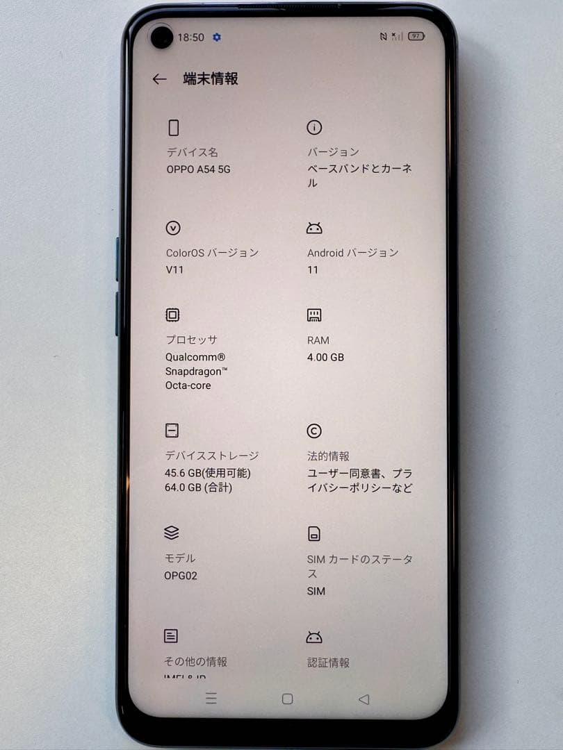 【超美品】OPPO A54 5G 本体 64GB