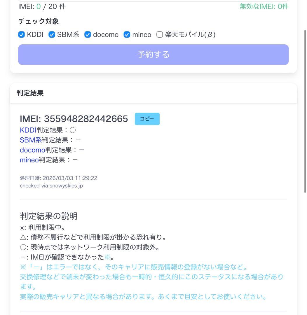 【美品・BT95％】iPad 第9世代 64GB Cellularモデル