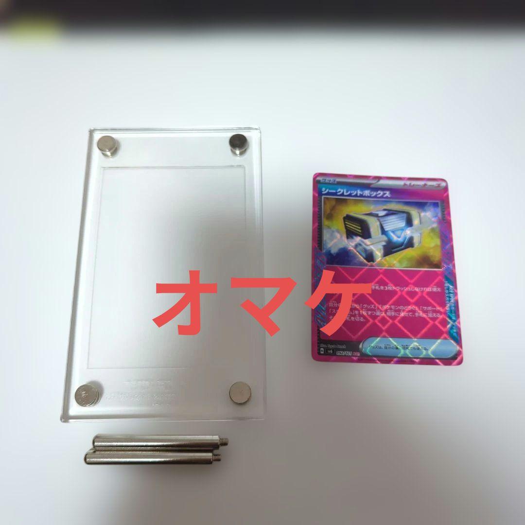 おいわいファンファーレ2025　033/M-P 台紙付き　あんしん鑑定付き