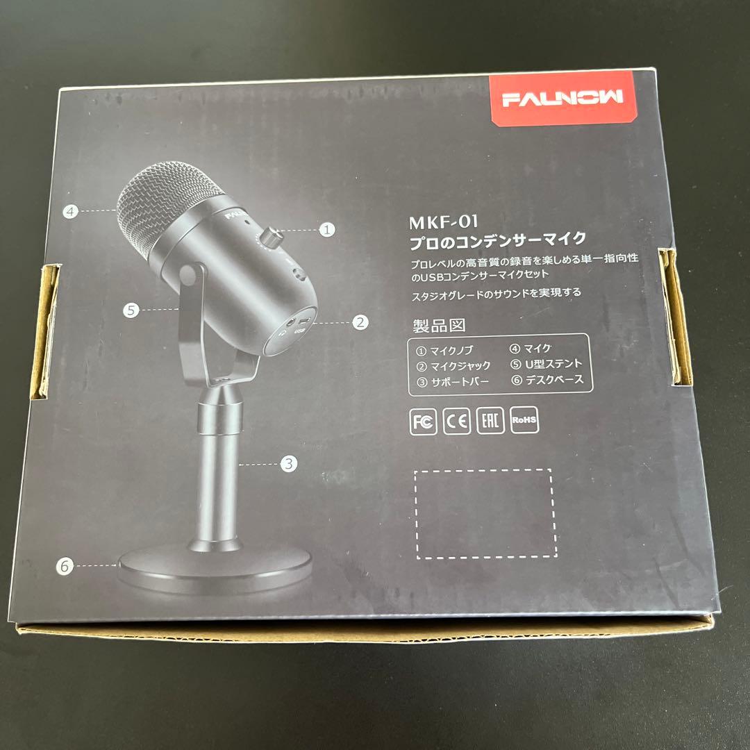 Faunow USBコンデンサーマイク