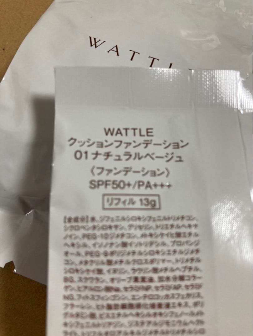 wattle クッションファンデーション