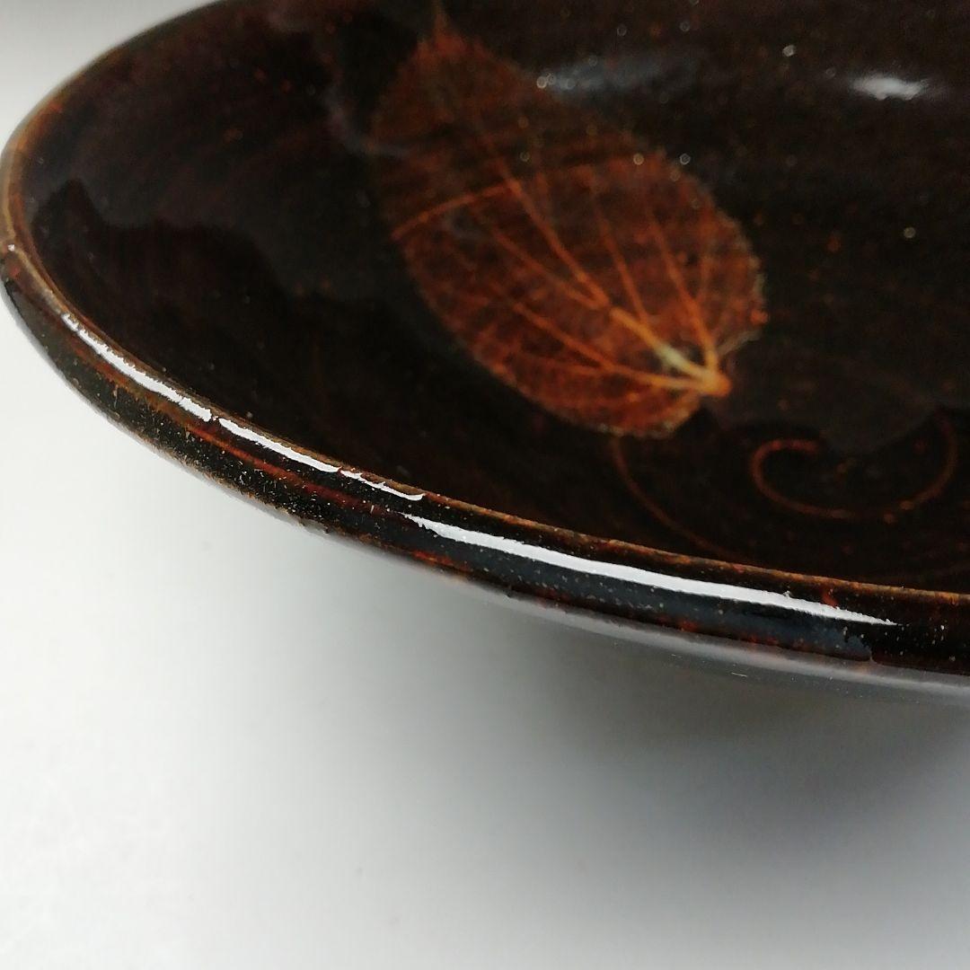 Ｗ２７０　茶碗　『木の葉天目　茶碗』『安養寺窯　石川吉彦 造』　共箱　茶道具