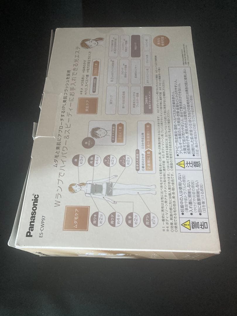Panasonic パナソニック ES-CWP97 脱毛器 本体とアタッチメント