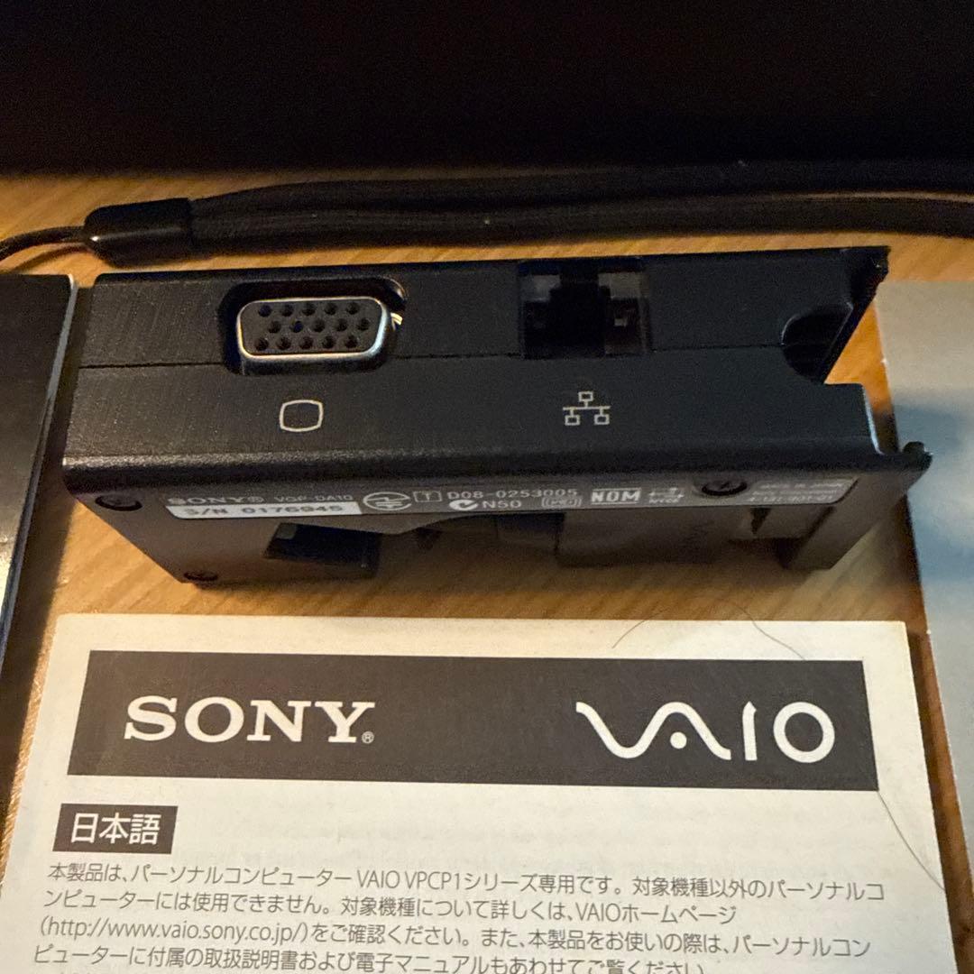 貴重品SONY VAIO type P VPCP11ALJ Windows7
