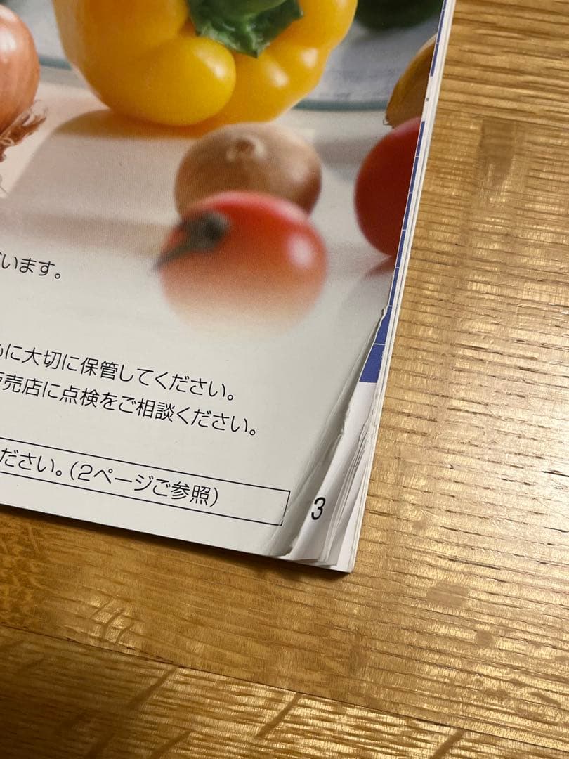 Panasonic Bistro オーブンレンジ 黒　2010年製
