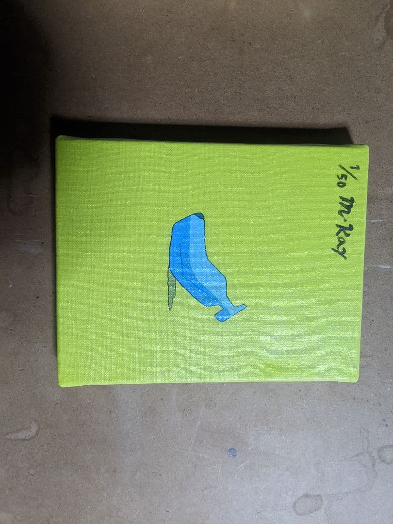 M. Kay 1/50 抽象画