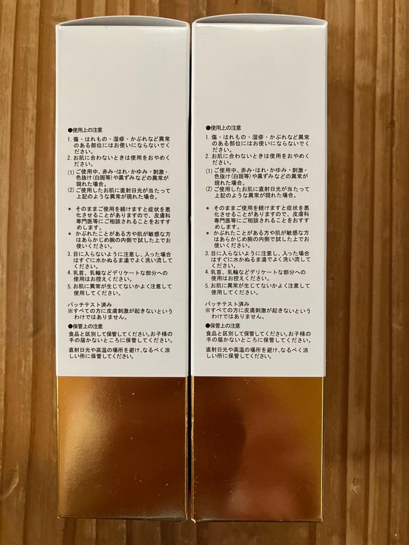 値下げしました　ホワイティスピュア　2本セット