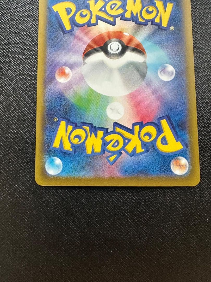 ポケモンカード ロケット団のミュウツーex SAR MEGAドリームex EX