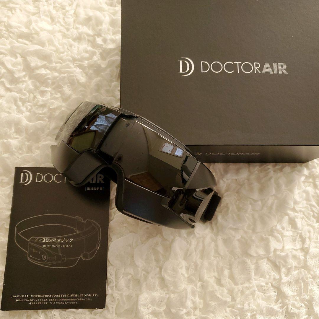 ドクターエア 3Dアイマジック Dr.Air REM-4 ブラック 黒