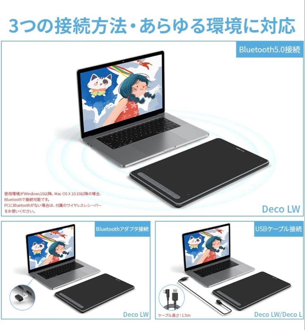 ♡美品♡ XPPen Deco LW (ワイヤレス) ピンク 板タブ