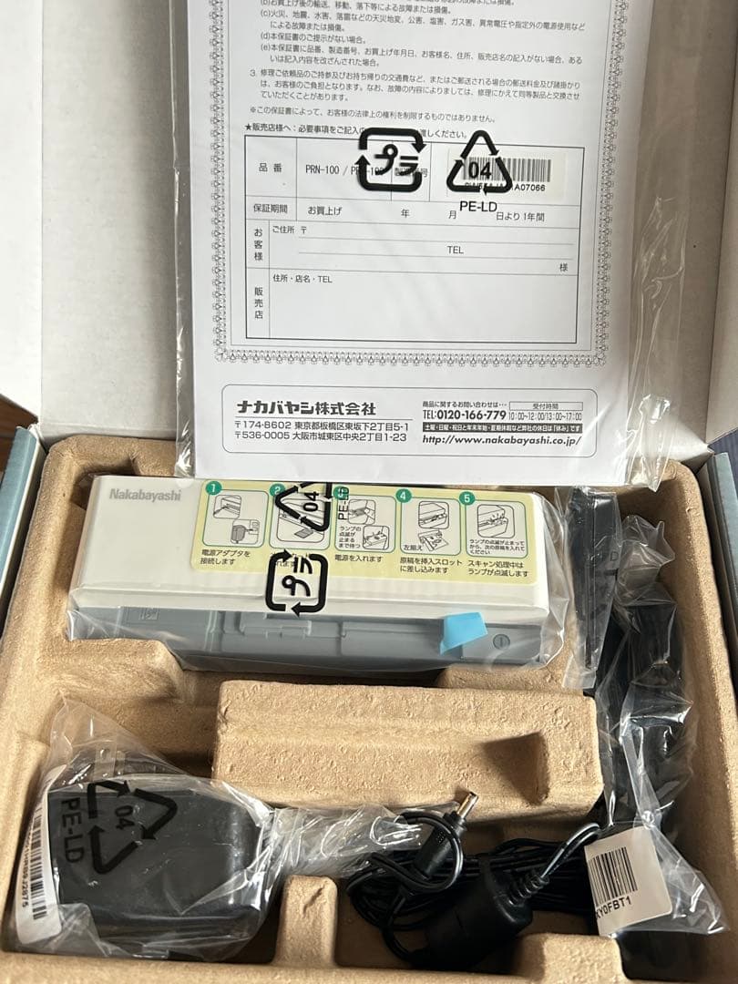 新品 フォトレコ PRN-100 デジタルスキャナー 付属完備