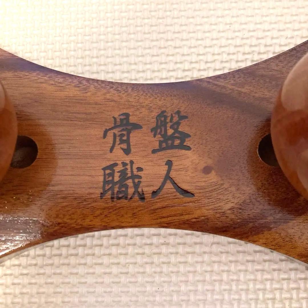 【美品】骨盤職人 木製マッサージ器具