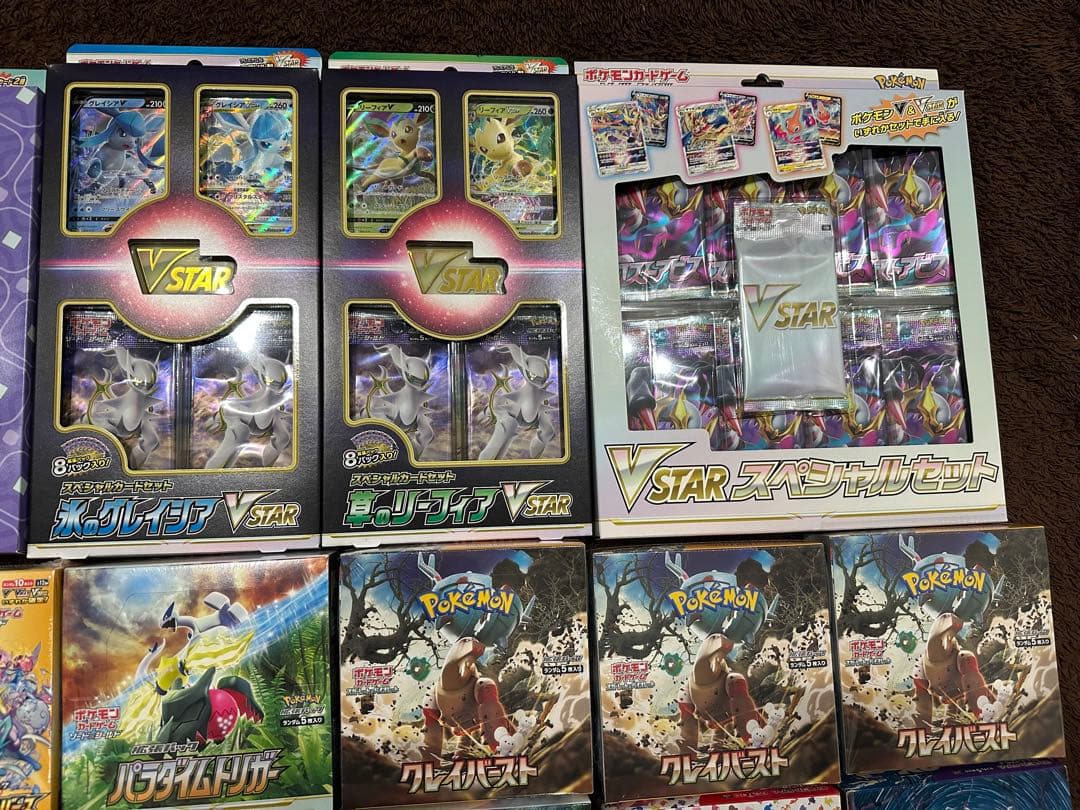ポケモンカード 未開封BOXまとめ売り 151 Vユニ クレイバースト
