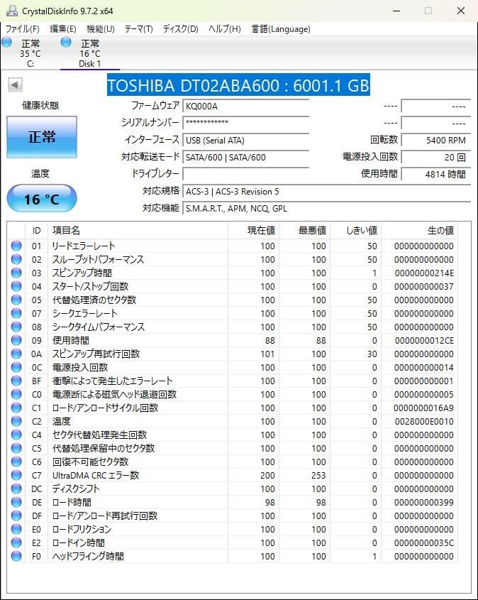 東芝 6TB HDD DT02ABA600 使用4814h 電源20回