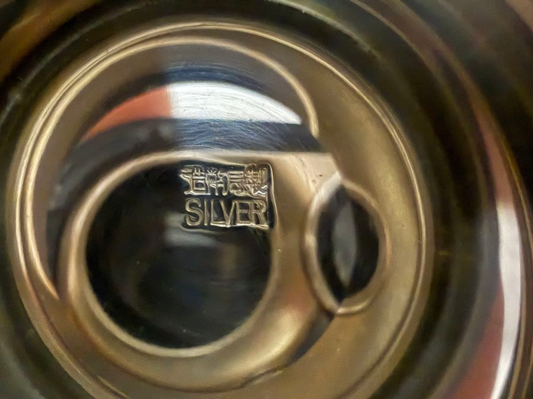 銀杯 44.1g 造幣局 silver刻印