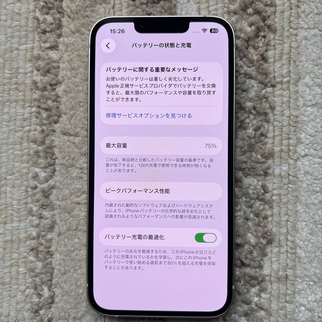 Apple iPhone 13 ピンク 本体 充電ケーブル付き
