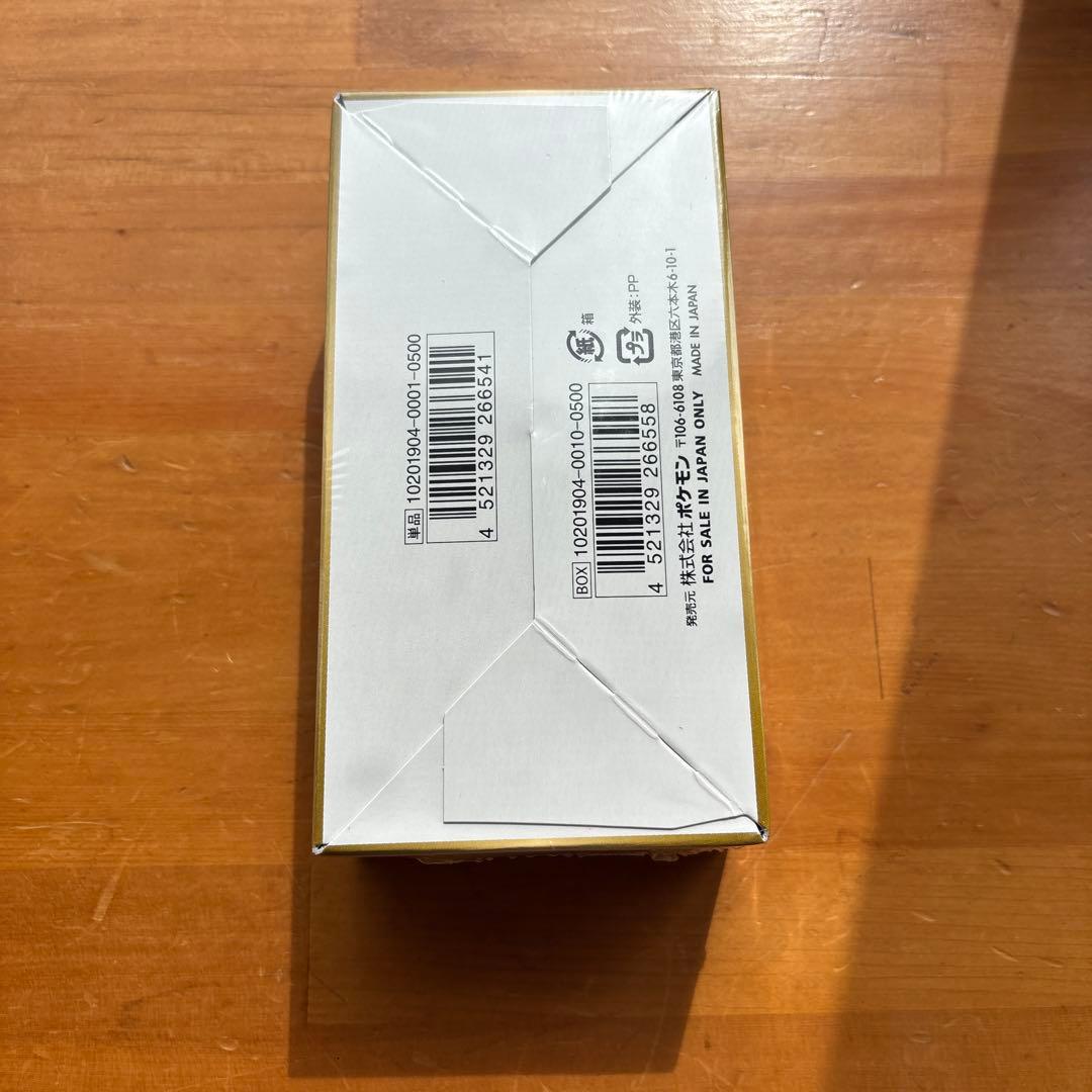 タッグオールスターズ　BOX シュリンク付き