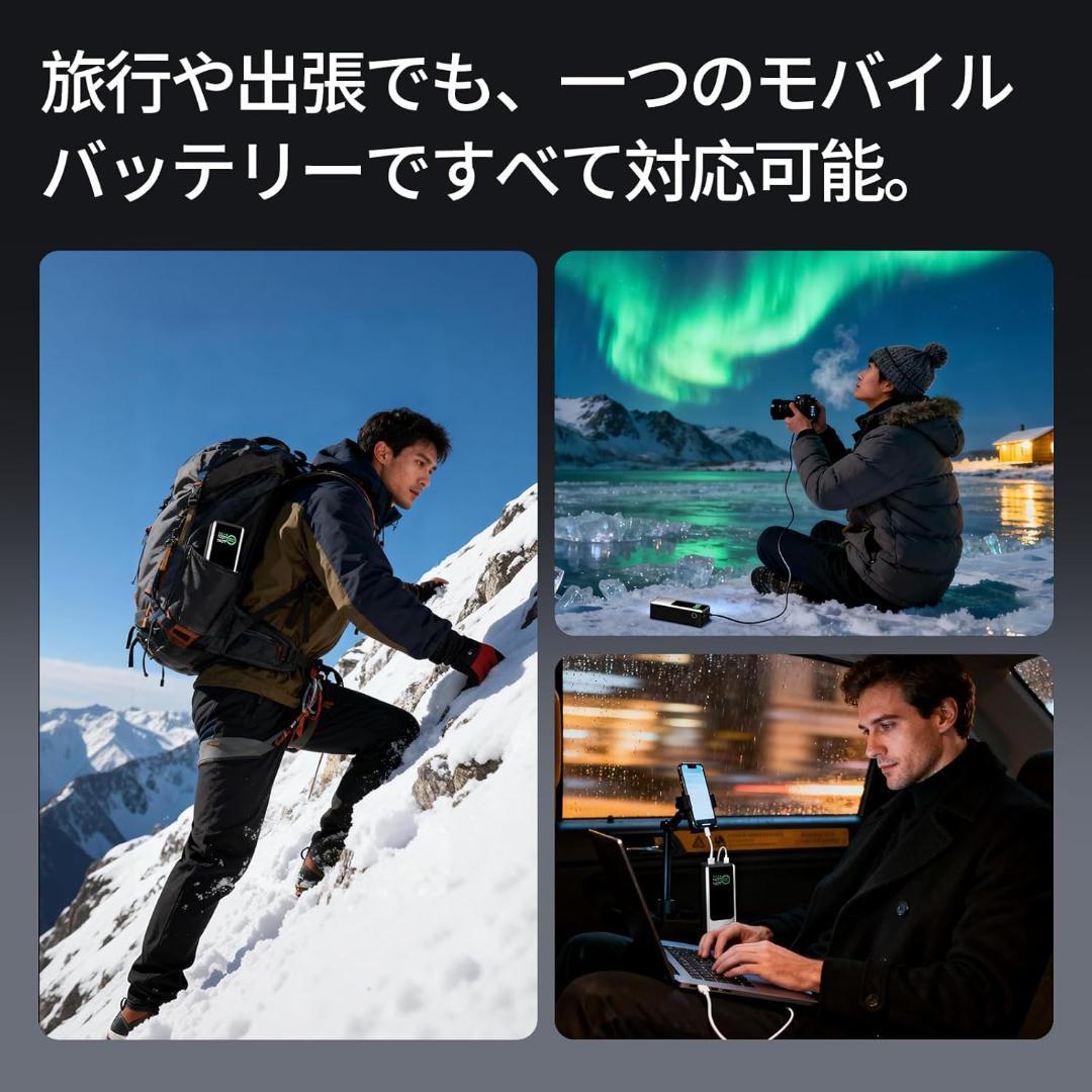 RELETECH モバイルバッテリー 25000mAh G-ZeroFear