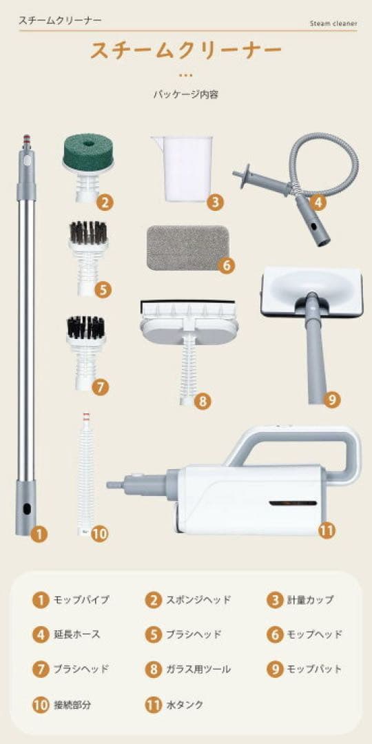 スチームクリーナー スチームモップ 電動モップ 水拭きモップ ハンディ 掃除機