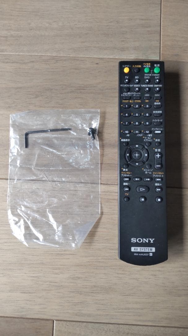 【最終値下】SONY 5.1ch ホームシアター スピーカー HT-IS100