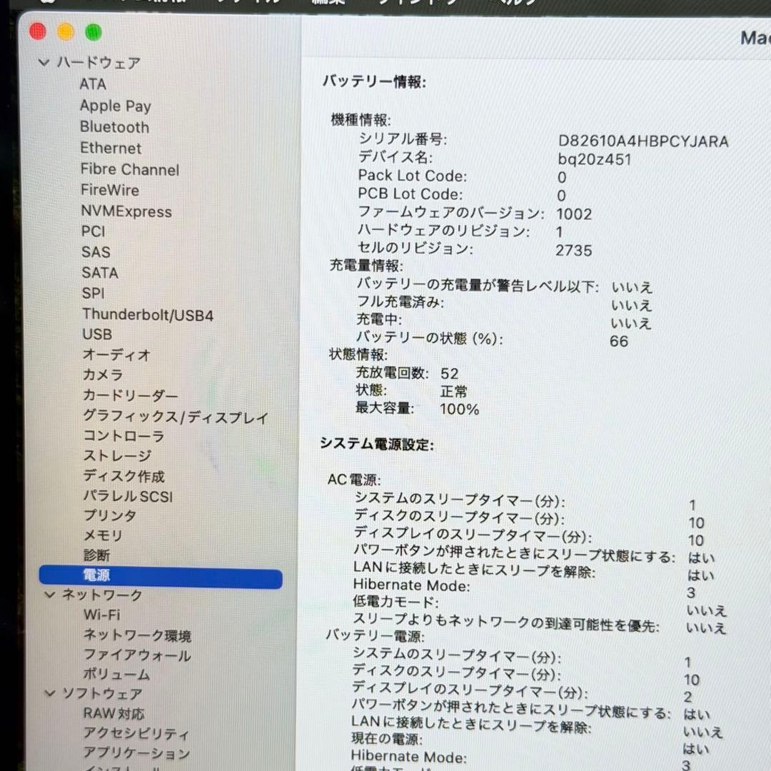 【極美品・爆速16GB】MacBook Air M1 512GB スペースグレイ
