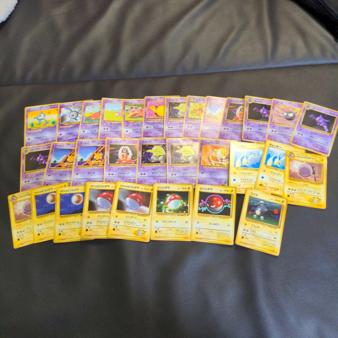 ポケモンカード 旧裏のみ 400枚 まとめ売り マーク無し 含む ブイズなど