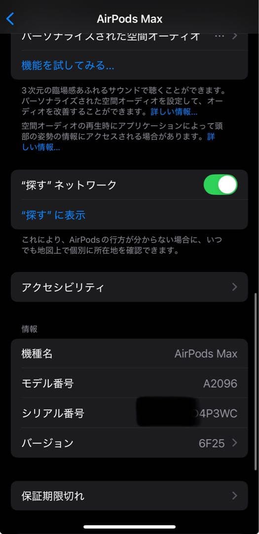 Apple air pods Max シルバー 純正品 動作確認済み
