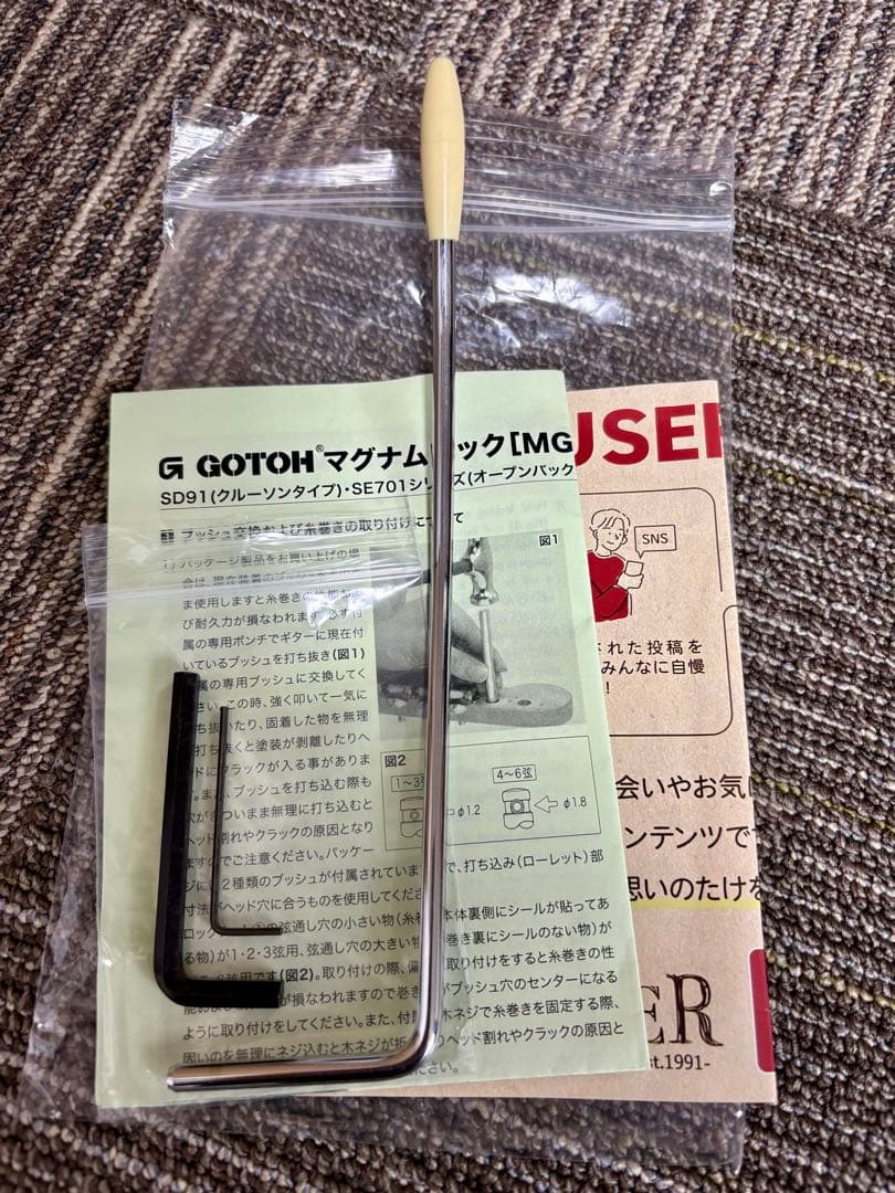 Momose MJS2-LTD/NJ #21200 【2025年ショーモデル】