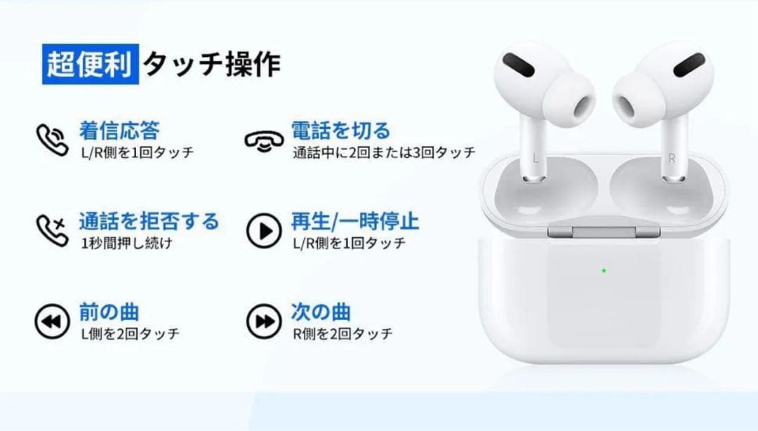 最終価格‼️AirPods Pro 本体 ホワイト